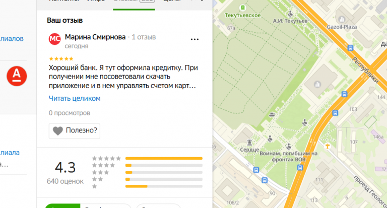 2025 12 06 14 55 42 png