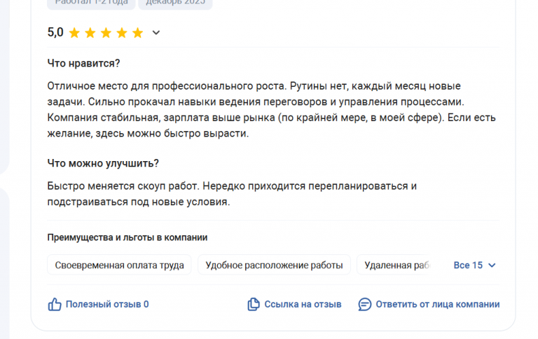 2025 12 09 13 28 01 png