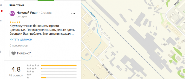 2025 11 09 17 21 30 png