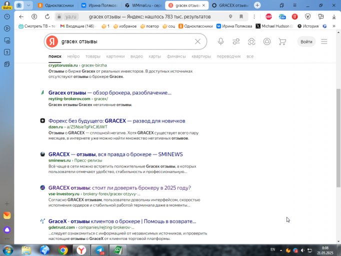2025 05 21 08 08 57 png