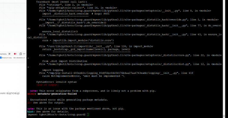 2025 11 28 17 34 03 png