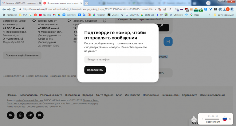 2025 12 23 12 18 48 png