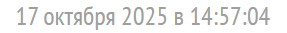 2025 10 17 17 32 20 png