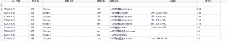 2026 03 20 15 42 02 png