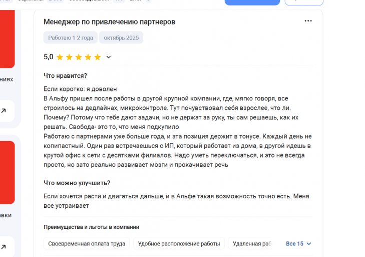 2025 10 30 17 53 51 png