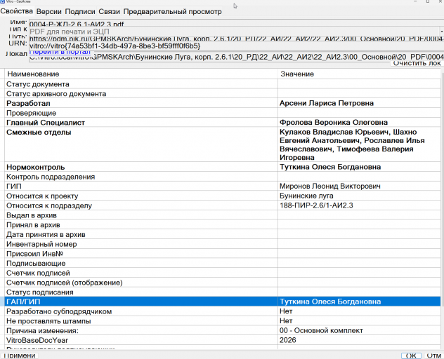 2026 04 09 17 08 01 png