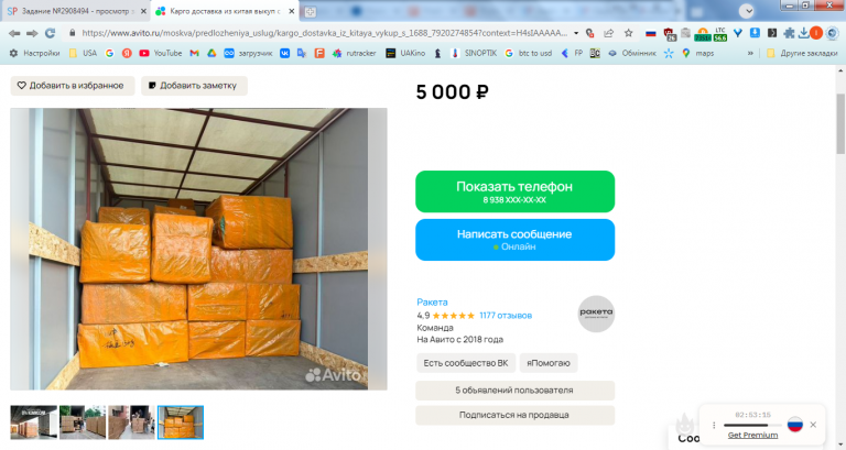 2026 03 05 12 58 26 png