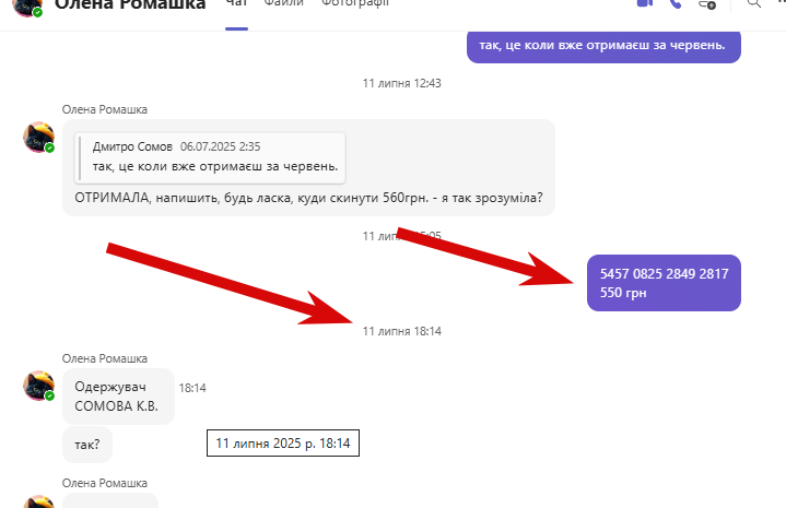 2025 11 01 13 56 50 png