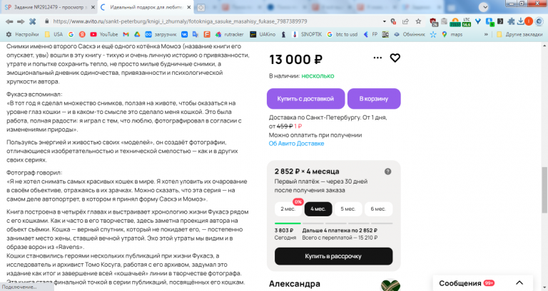 2026 03 05 13 12 45 png