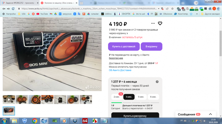 2026 01 16 17 35 16 png