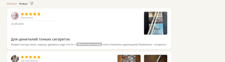 2025 08 24 16 18 18 png