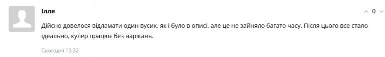 2025 07 28 16 32 43 png