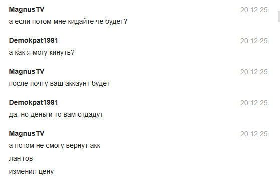 2025 12 24 22 07 19 png