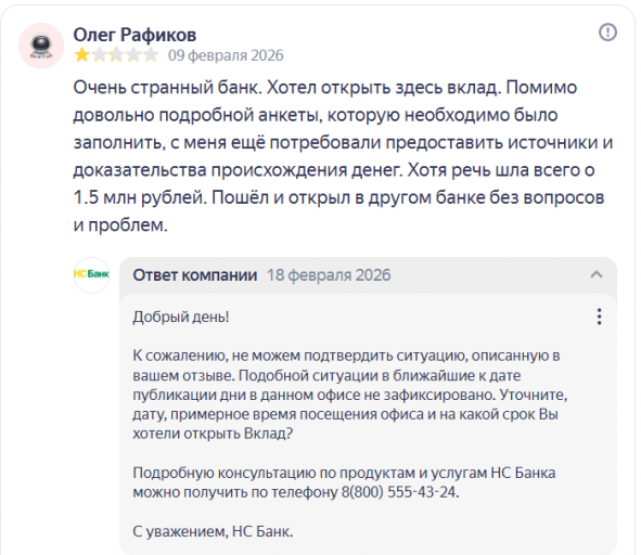 2026 02 18 21 24 01 png