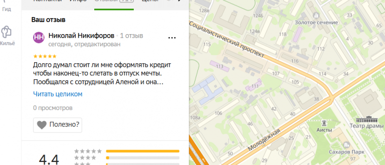 2025 11 06 15 14 27 png