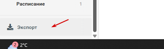 2026 03 02 11 02 09 png