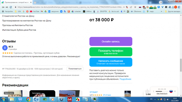 2025 12 31 13 13 03 png