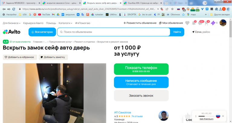 2026 03 05 12 46 53 png