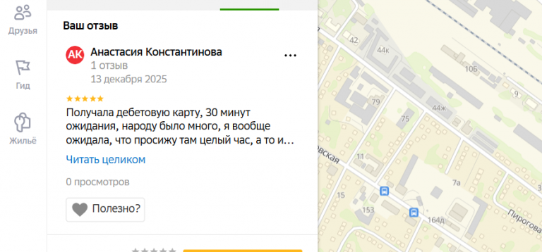 2025 12 13 20 01 04 png