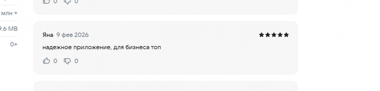 2026 02 09 16 03 16 png