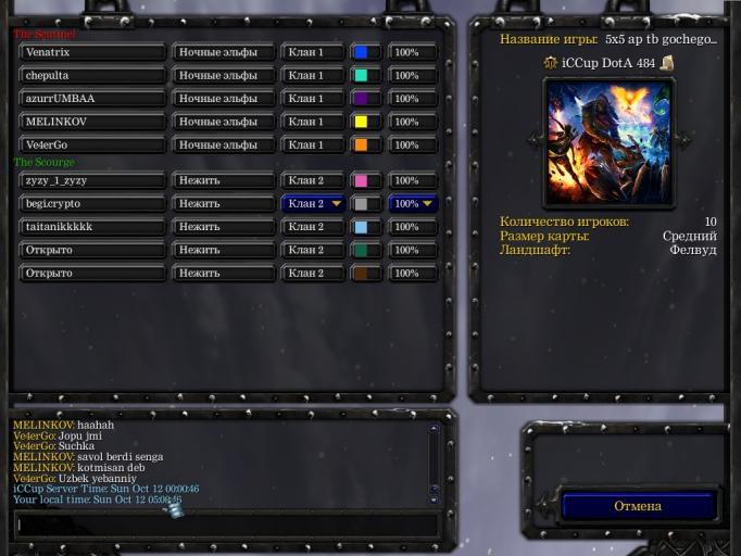 WC3ScrnShot 101225 050047 02 jpg