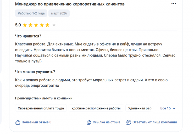 2026 03 10 15 31 31 png