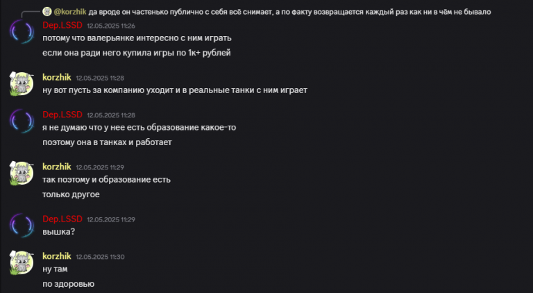 2025 05 25 15 54 49 png