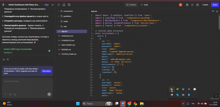 2025 11 11 15 14 59 png