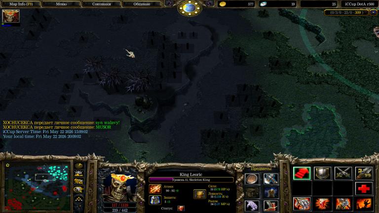 WC3ScrnShot 052226 200906 01 jpg