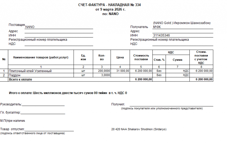 2026 03 09 16 55 20 png