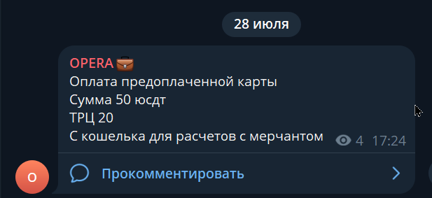 2026 07 28 23 14 19 png