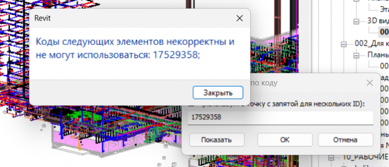 2025 08 18 14 49 55 png