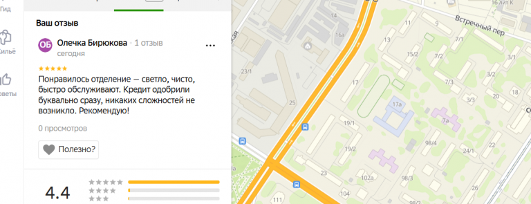 2025 11 19 19 53 06 png