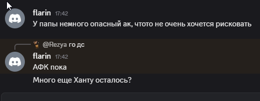 2025 08 12 17 49 46 png