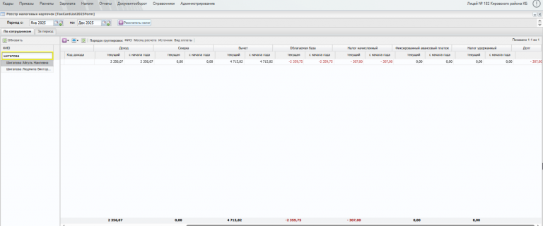 2025 12 17 17 13 50 png