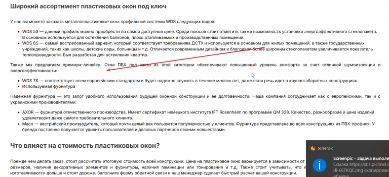 2025 10 23 21 13 40 png