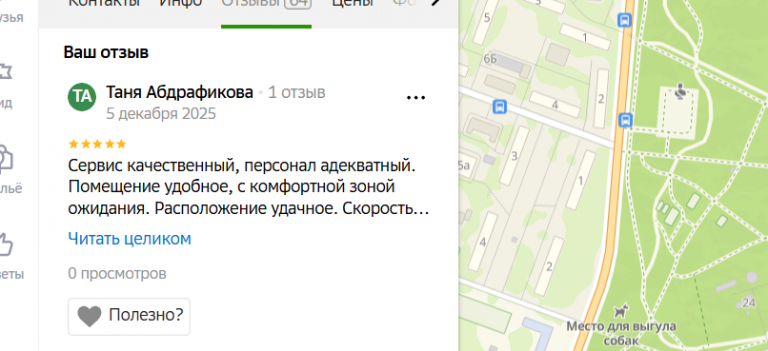 2025 12 05 20 58 55 png