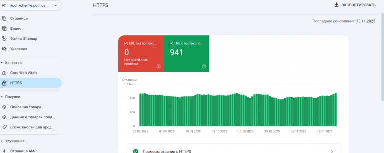 2025 11 24 10 10 44 png