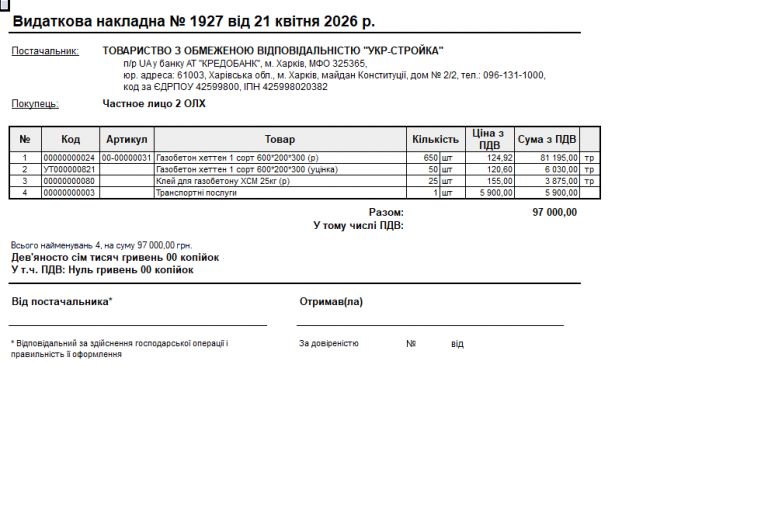 2026 04 21 13 03 02 png