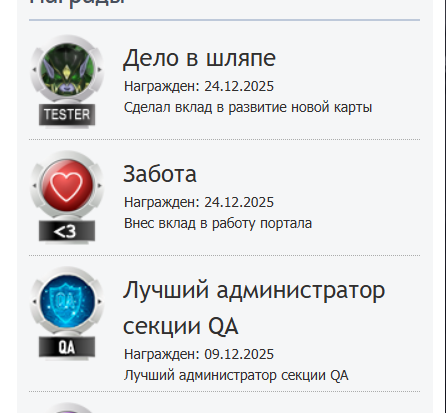 2025 12 25 02 58 55 png