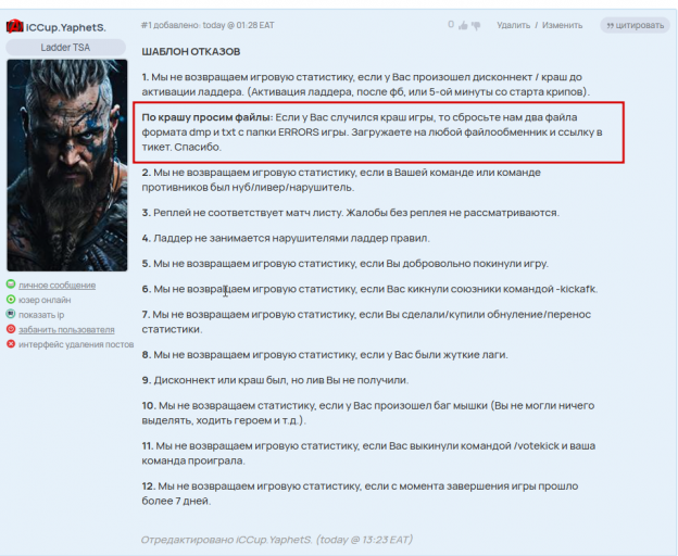 2025 06 09 13 57 50 png