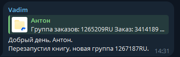 2025 08 14 13 47 19 png