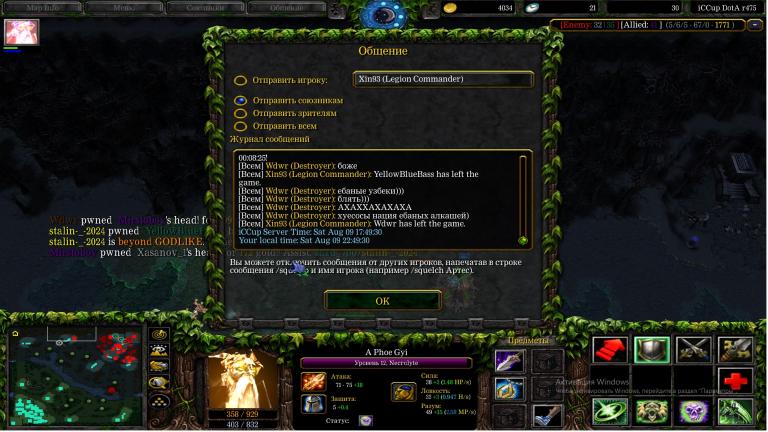 dota jpg