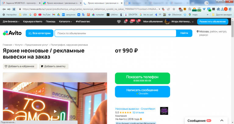 2026 02 11 14 07 43 png