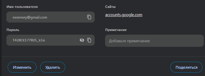 2025 08 12 18 37 41 png
