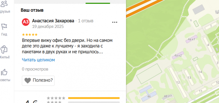 2025 12 19 21 52 16 png