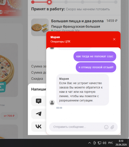 2026 04 26 08 10 15 png