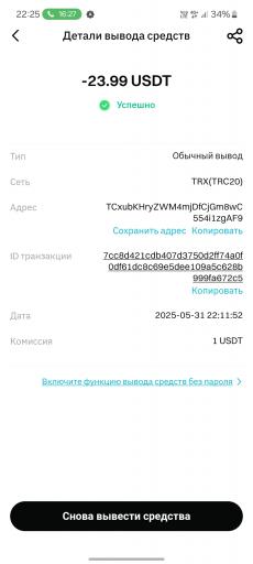 Screenshot 20250531 222549 Bitget jpg