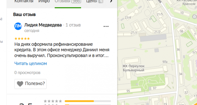 2025 10 24 16 52 37 png