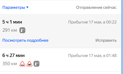2026 05 16 19 22 26 png